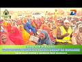 23 RAMADAN 1447HJ BARAAWE SOMALIA