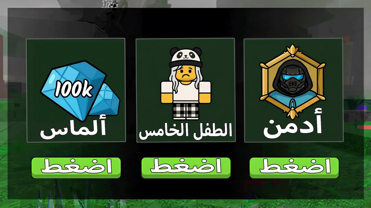 Но продавец является владельцем игры 🤯 99 Nights / Roblox 99 Nights in the Forest