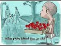 قصيدة يابائع الورد شعر حزين جدا 