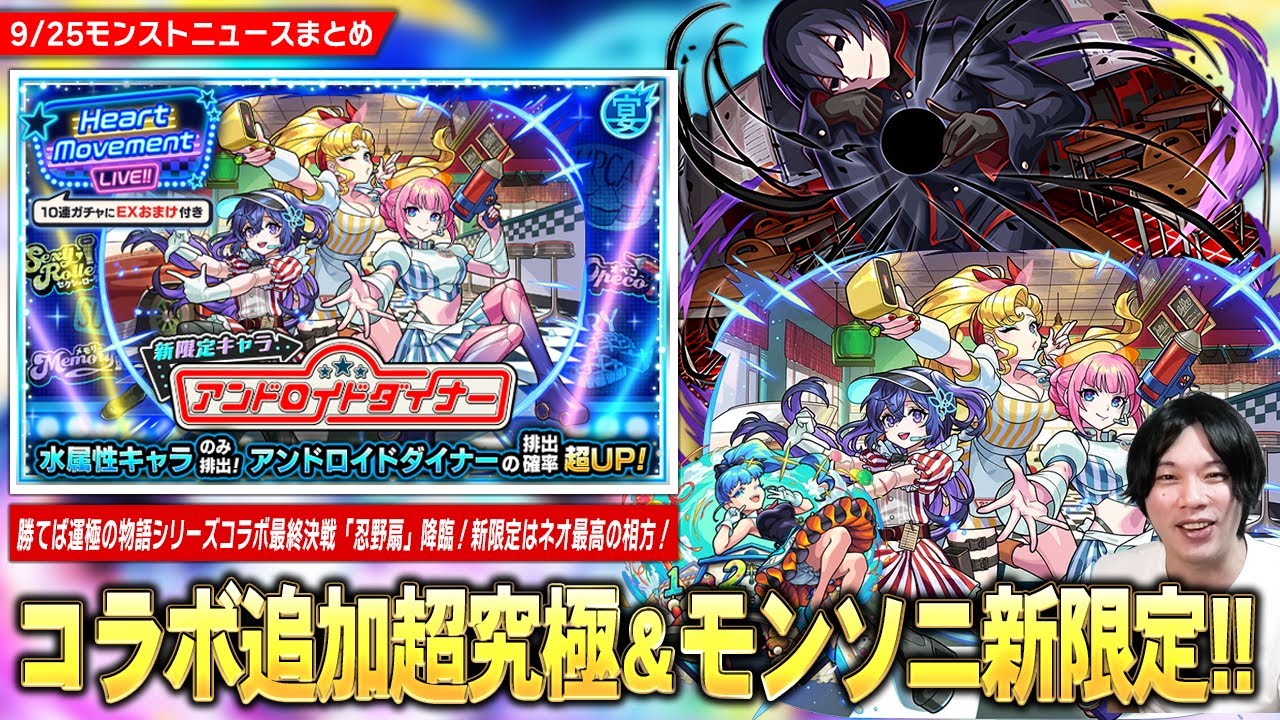 モンスト 激レア hq720.jpg?sqp=-