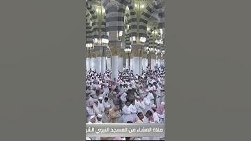 تحبير جميل لسورة( الفلق) ترتيل الشيخ: أحمد بن علي الحذيفي حفظه الله.