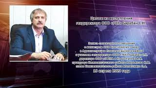 Видео Рыбинский район снова в отчаянии! Обращение к Путину! (автор: Красноярские новости)