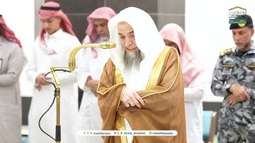 تلاوة من سورة يونس لفضيلة الشيخ أ.د.‎فيصل غزاوي من صلاة المغرب اليوم السبت 2 شعبان 1446هـ