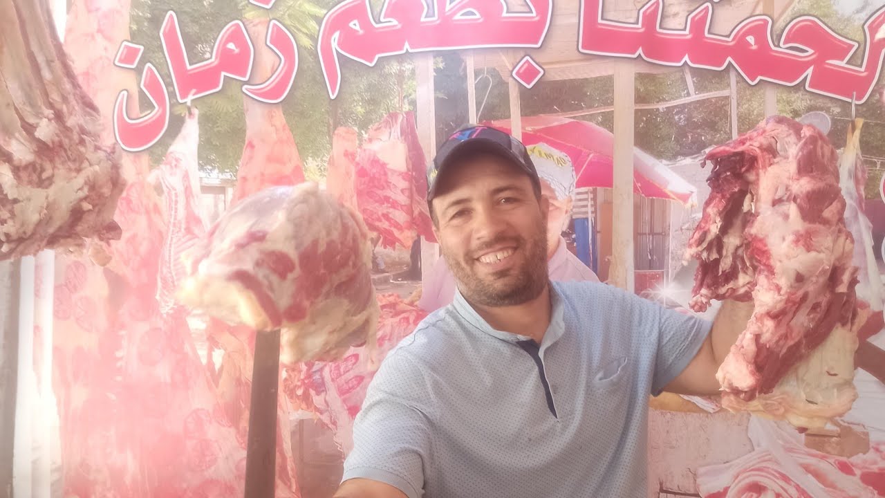 جميع قطعيات وكل تركات اللحوم وتعريف كل قطعة وأستخدمها