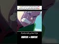 بكاء غون و كيلوا