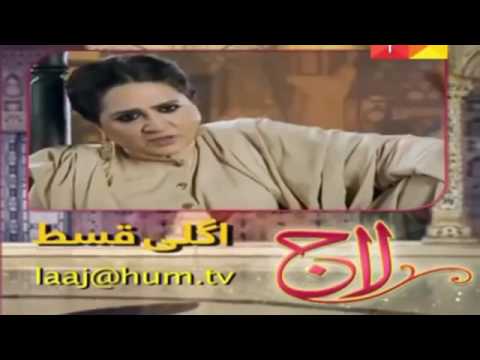 Laaj Episode 15 Promo HUM TV