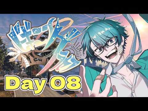 【 #ビギニングラセフ 】院長としての務めとは【 Day8 】