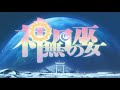 [720p] 神無月の巫女 OP