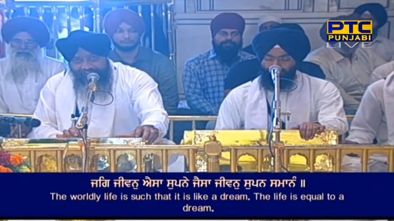 Jag Jeevan Aisa Supne Jaisa  Bhai Gurwinder Singh Ji  Hazoori Ragi  Shabad Gurbani 