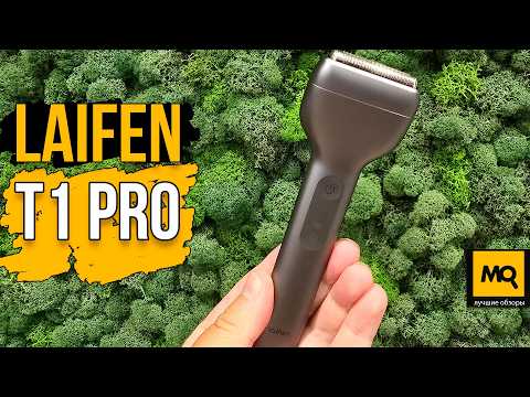 Laifen T1 Pro Review: T-Shaped Direct-Drive Electric Shaver. The Apple of the Electric Shaver World
