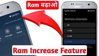 How To Increase RAM in Redmi Phones | Enable Memory Extension Feature (2025) screenshot 2