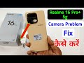 Realme 16 pro plus 5g camera setting / Realme 16 pro plus 5g camera setting reset/camera test