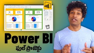 Power BI EndtoEnd Data Analysis Project in Telugu