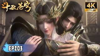 🎬4K完整版【斗破苍穹】EP203 萧炎将计就计彻底炼化北龙王，告别彩鳞前往虚空雷池历练！