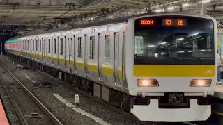 【4K高画質】【E231系A548編成  武蔵小金井での車輪転削完了に伴う三鷹返却回送】E231系500番台ﾐﾂA548編成が三鷹駅4番線に到着停車〜警笛鳴らし発車！（回8580M）2026.7.31