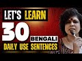 How to learn bengali language ii learn 30 bengali daily use sentences ii kolis study point