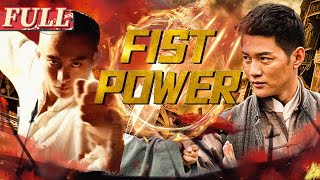 【ENG SUB】Fist Power: Martial Arts Movie Collection | China Movie Channel ENGLISH