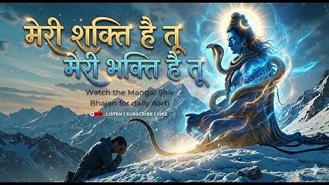 Om Namah Shivaya | Powerful Shiv Bhakti Bhajan | #shiv #bhajan #mahadev