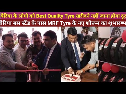 पटना के बैरिया बस स्टैंड के पास MRF के नए Tyre शो रूम ANJANEYAS TYRES का भव्य उद्घाटन