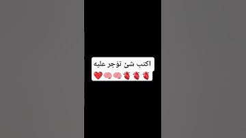 اكتب شئ تؤجر عليه #راحة_نفسية #تلاوة_خاشعة #قرآن
