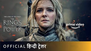 The Lord of the Rings: The Rings of Power | Official Hindi Trailer | हिन्दी ट्रेलर
