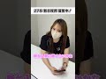 こはるんに聞く　パチンコ店の残業事情　 #パチ屋店員 #制服 #採用 #新卒採用 #27卒