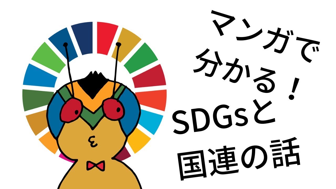 ややこしい 平等と公平 公正の違いってなに Youtube