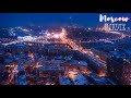 Москва – окрестности и заведения Чистопрудного и Страстного бульваров, Хитровка и Мясницкая