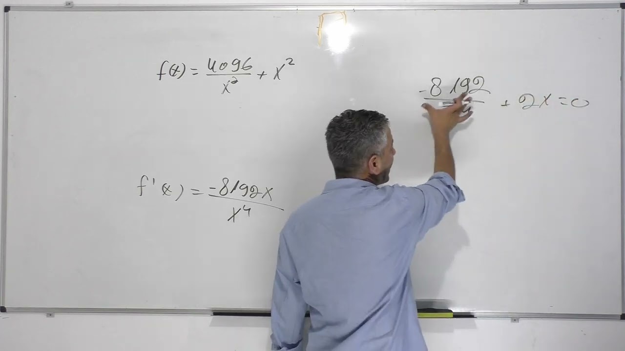 פתרון בגרות 471 (481) קיץ 2023 מועד א שאלה 8-בעיות קיצון גיאומטריות.