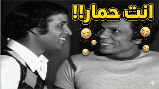 وقت ما تتزنق اقلع 🤣🤣🤣