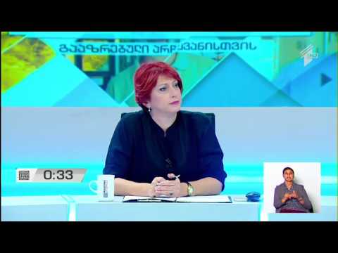 ქვემო ქართლი - დაბინძურებული მდინარე მაშავერა - ირაკლი ალასანია - თავისუფალი დემოკრატები