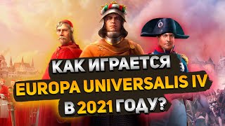 ОДНА ИЗ ЛУЧШИХ - Europa Universalis 4 Обзор | Стоит ли играть