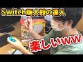 ジョイコン振り回して太鼓の達人やってみた結果ｗｗｗ【Switch版太鼓の達人】