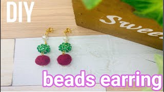 [DIY]羊毛フェルトとビーズボールのピアスの作り方/beadsearring/誰でも簡単オシャレ/beadsaccessory/ビーズアクセサリー/비즈 액세서리[お洒落]