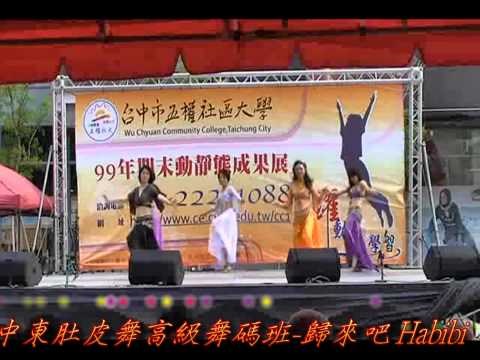100-1-15五權社大成果展-中東肚皮舞高級舞碼班