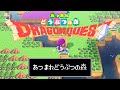 あつまれ どうぶつの森 & ドラゴンクエストXI default.jpg