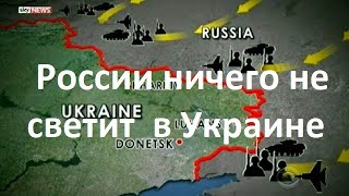 У России нет ни одного шанса победить Украину. Объяснение участника битвы за Дебальцево. Arty Green