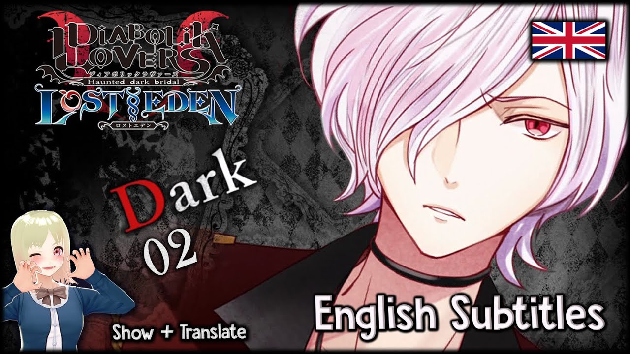 DIABOLIK LOVERS [LE] - ENG - Subaru Dark Chapter 2 [Show & TL!]