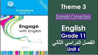 Theme 3 * Unit 4 * CB and WB * Grade 11 * Semester 2