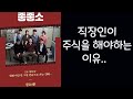 넥슨지티 적중해도 기분이 안좋네요..