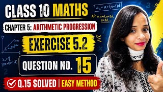 Class 10 Maths Chapter 5 Arithmetic Progression | Exercise 5.2 Question 15 | Q.15 Solution 