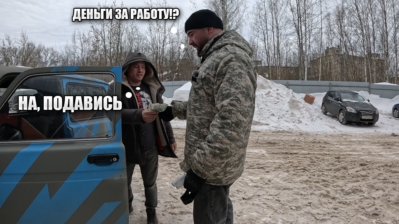 Собрали из того что было и впарили, сказали: сам оживишь дальше ниву)