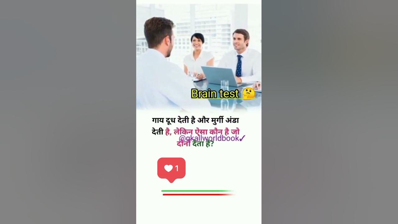Gay Dudh Deti Hai Murgi Anda Deti Hai viral trending shorts YouTube gay-dudh-deti-hai-murgi-anda-deti-hai-viral-trending-shorts-youtube