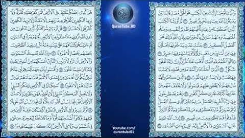 عبدالرحمن السديس   035  سورة فاطر   حفص عن عاصم