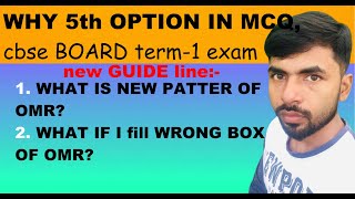 cbseboardexam2021 why 5 option in OMR sheet | CBSE OMR sheet| CBSE class 10&12 Term-1 exam