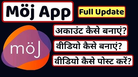 Moj App me account kaise banaye||Moj app me video kaise banaye||Moj app me video kaise upload kare