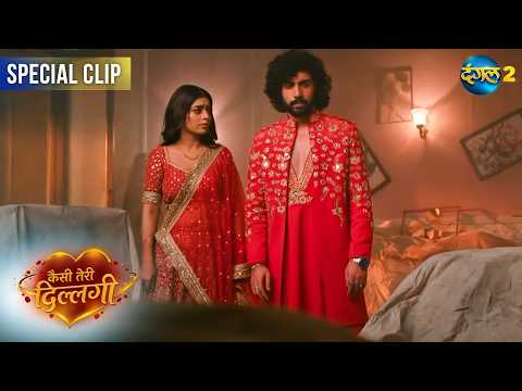 Kaisi Teri Dillagi | Best Scene | Dangal TV Special