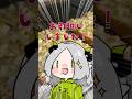 関東に来た魔王とツナマヨネギめんつゆパン|#Shorts #料理 #Vtuber #ライザ陛下