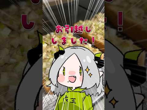 関東に来た魔王とツナマヨネギめんつゆパン｜#Shorts #料理 #Vtuber #ライザ陛下