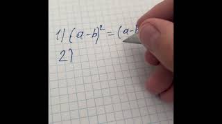 Why Is A - B² A² - 2Ab B² Cheat Sheet
